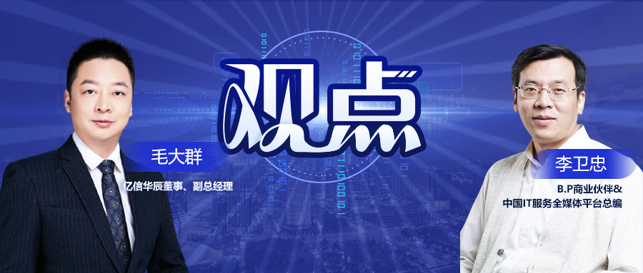 數字化轉型離不開數據驅動，其本質是商業模式的重塑還是...？